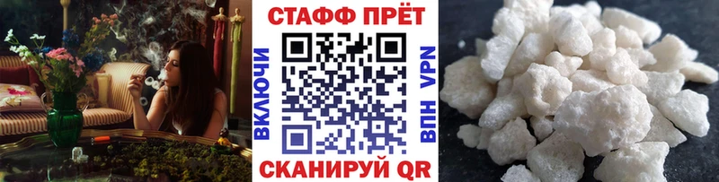 Где купить Кемь A-PVP  Амфетамин  Марихуана  ГАШ 
