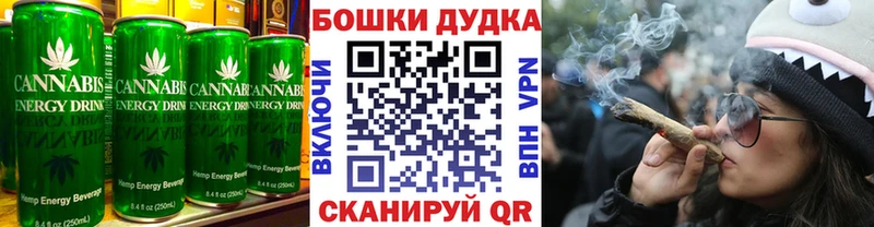 Еда ТГК марихуана  Кемь 