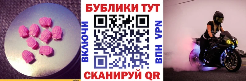 MEGA вход  цена наркотик  Кемь  ЭКСТАЗИ TESLA 