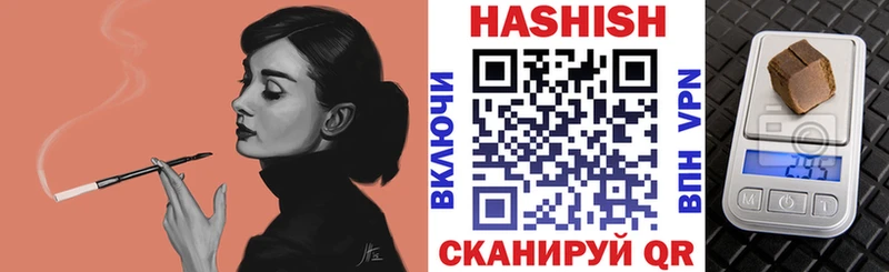 ГАШ хэш  наркота  Кемь 