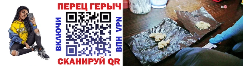 ГЕРОИН Heroin  купить закладку  Кемь 