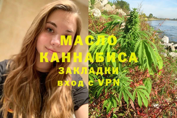 гашик Балахна