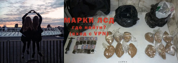 хмурый Армянск