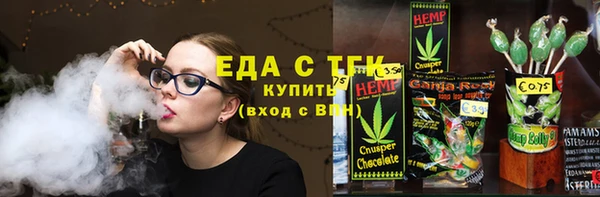 трава Арсеньев