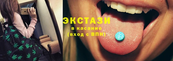 хмурый Армянск