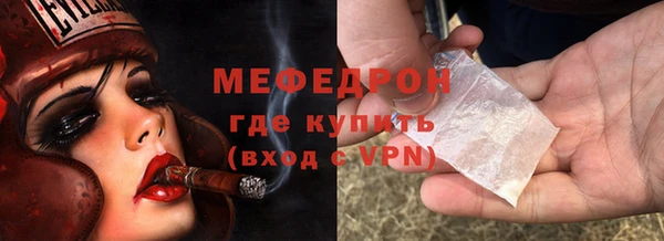 хмурый Армянск