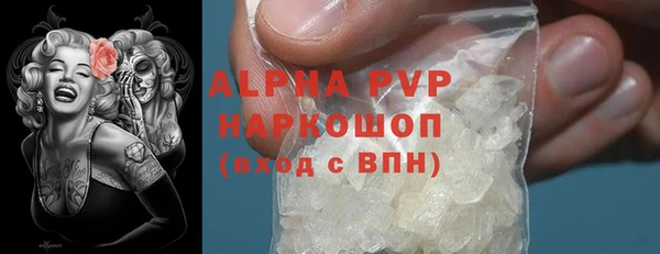хмурый Армянск
