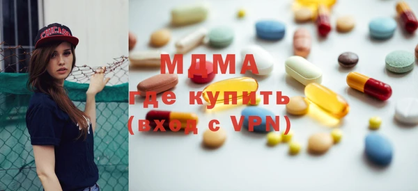 трава Арсеньев