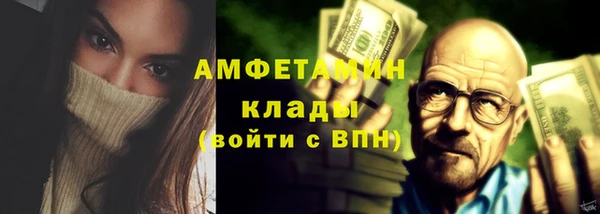 трава Арсеньев