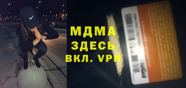 трава Арсеньев