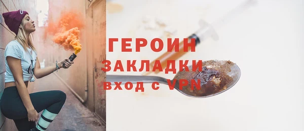 хмурый Армянск