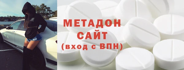 трава Арсеньев