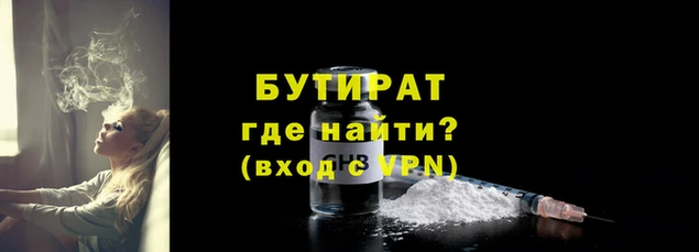 гашик Балахна