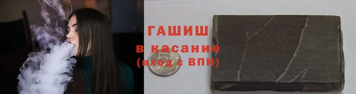 хмурый Армянск