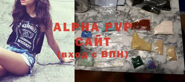 трава Арсеньев