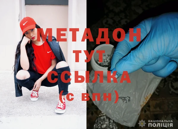 хмурый Армянск