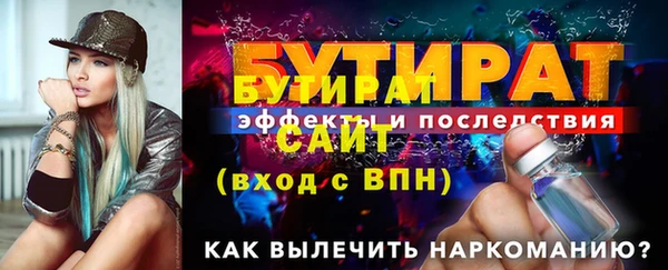 трава Арсеньев