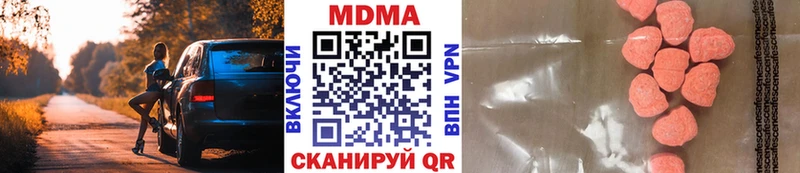МДМА crystal как найти наркотики Кемь