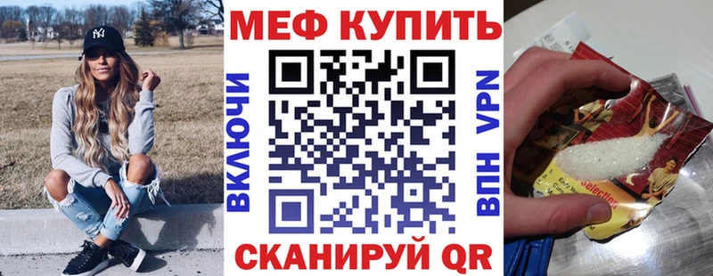 где продают   Кемь  Мефедрон мяу мяу 