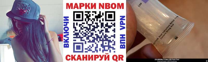 Наркотические марки 1,5мг  Кемь 