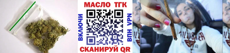 купить закладку  Кемь  ТГК Wax 