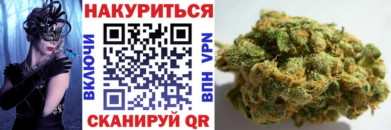 МАРИХУАНА планчик  Кемь 